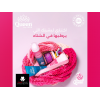 QUEEN SHAVING FOAM FOR WOMEN 200 ML